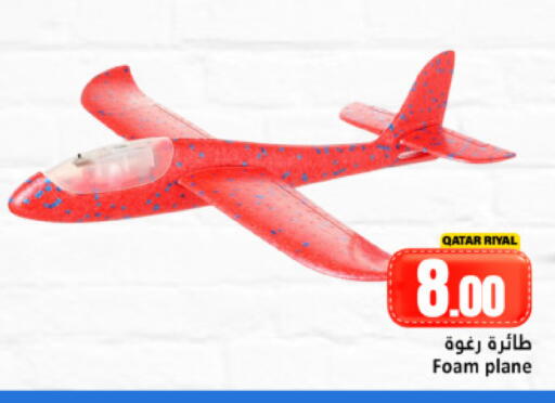 available at Dana Hypermarket in Qatar - Doha