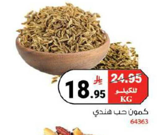 available at هاوس كير in مملكة العربية السعودية, السعودية, سعودية - مكة المكرمة