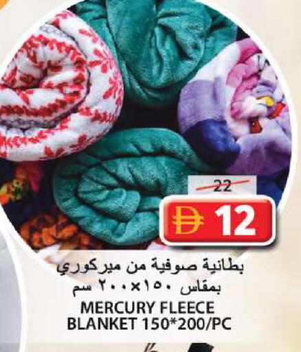 available at جراند هايبر ماركت in الإمارات العربية المتحدة , الامارات - الشارقة / عجمان