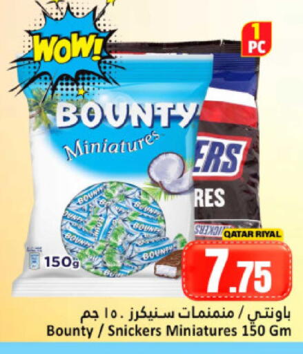 available at Dana Hypermarket in Qatar - Al Daayen