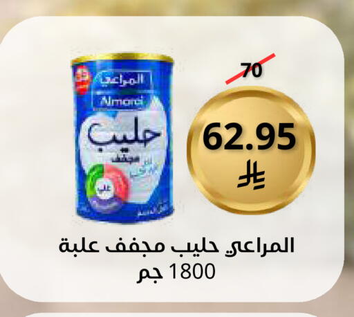 available at سعودى ماركت in مملكة العربية السعودية, السعودية, سعودية - مكة المكرمة