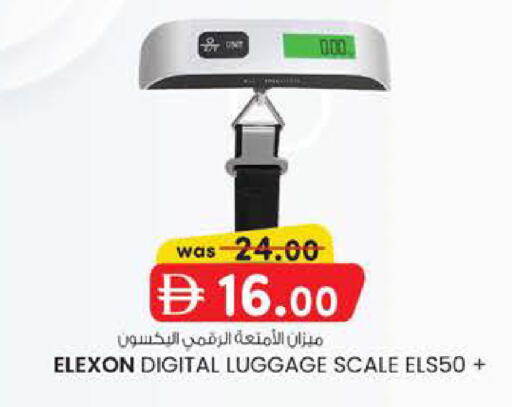 available at ك. الم. للتجارة in الإمارات العربية المتحدة , الامارات - ٱلْفُجَيْرَة‎