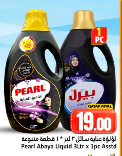 available at Dana Hypermarket in Qatar - Doha