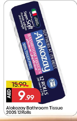 available at Mark & Save in UAE - Sharjah / Ajman