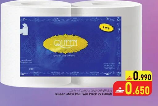 available at Al Safa Hypermarket in Oman - Muscat