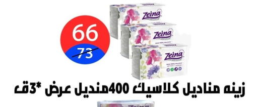 available at هايبر المدينة دمياط in Egypt - القاهرة