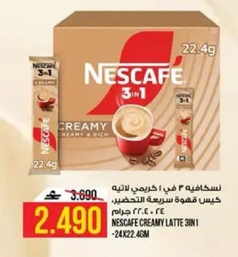 Cherry available at كنز هايبرماركت in عُمان - مسقط‎