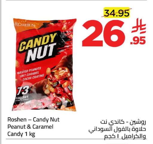 available at Wahj Mart in KSA, Saudi Arabia, Saudi - Jeddah