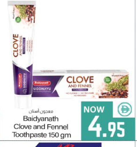 Fennel available at ميم ساجدة in الإمارات العربية المتحدة , الامارات - ٱلْفُجَيْرَة‎