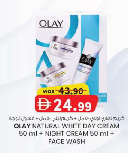 available at ك. الم. للتجارة in الإمارات العربية المتحدة , الامارات - ٱلْفُجَيْرَة‎