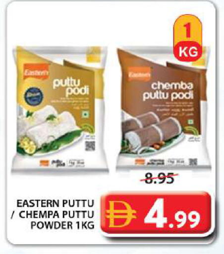 available at جراند هايبر ماركت in الإمارات العربية المتحدة , الامارات - الشارقة / عجمان