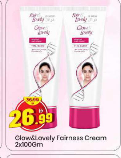 available at Mark & Save in UAE - Sharjah / Ajman