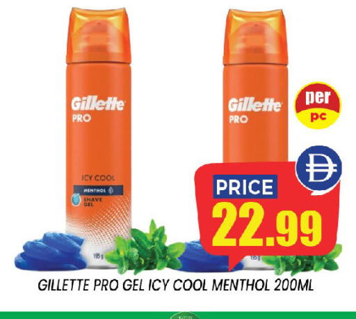 available at إكسيتو سوبرماركت in الإمارات العربية المتحدة , الامارات - الشارقة / عجمان