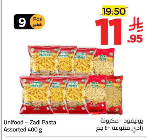 available at وهج مارت in مملكة العربية السعودية, السعودية, سعودية - جدة