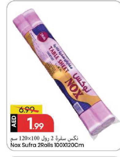 available at مارك & سيف in الإمارات العربية المتحدة , الامارات - الشارقة / عجمان