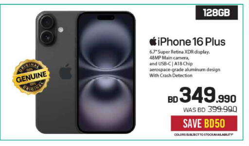 available at Sharaf DG in Bahrain