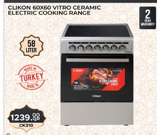 available at أنصار جاليري in قطر - الضعاين