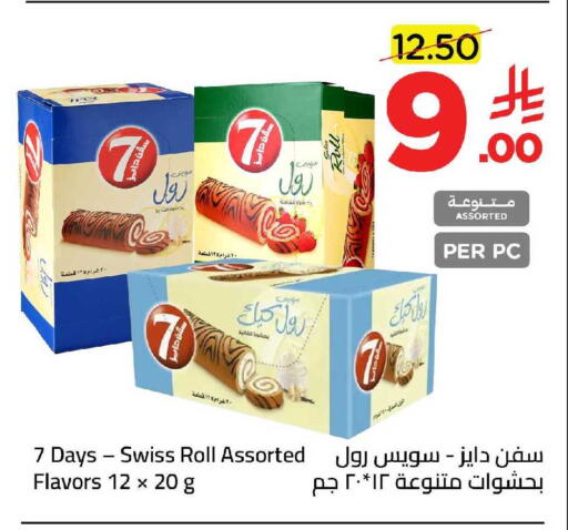 available at وهج مارت in مملكة العربية السعودية, السعودية, سعودية - جدة