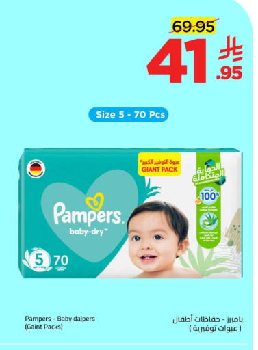 available at وهج مارت in مملكة العربية السعودية, السعودية, سعودية - جدة