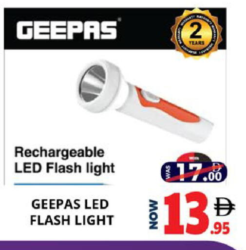 available at اكسبرس المدينة هايبرماركت in الإمارات العربية المتحدة , الامارات - أبو ظبي