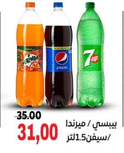 available at جلهوم ماركت in Egypt - القاهرة