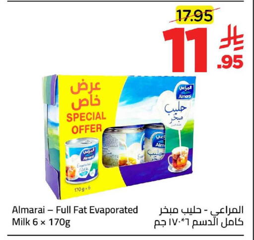 available at Wahj Mart in KSA, Saudi Arabia, Saudi - Jeddah