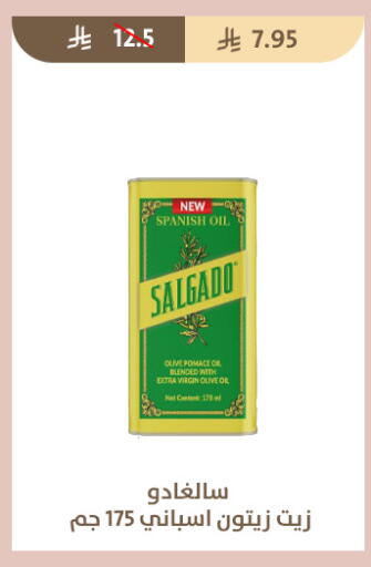 available at متاجر قوت in مملكة العربية السعودية, السعودية, سعودية - الطائف