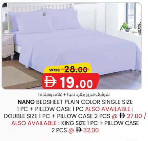 available at K M Trading  in UAE - Fujairah