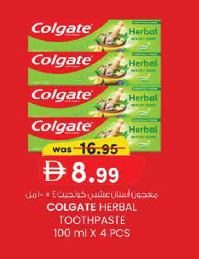 available at ك. الم. للتجارة in الإمارات العربية المتحدة , الامارات - ٱلْفُجَيْرَة‎