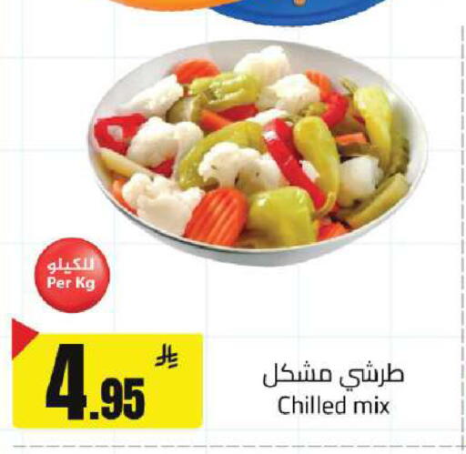 available at مخازن هايبرماركت in مملكة العربية السعودية, السعودية, سعودية - حفر الباطن