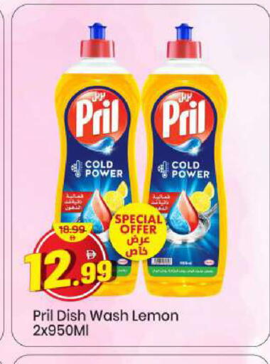 Lemon available at Mark & Save in UAE - Sharjah / Ajman