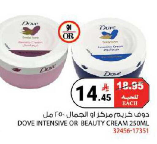 available at هاوس كير in مملكة العربية السعودية, السعودية, سعودية - مكة المكرمة