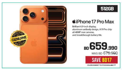 available at شــرف  د ج in البحرين