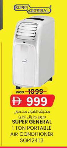 available at K M Trading  in UAE - Sharjah / Ajman