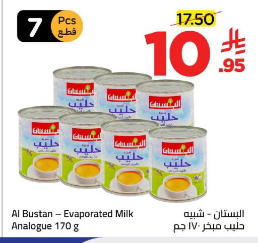 available at Wahj Mart in KSA, Saudi Arabia, Saudi - Jeddah