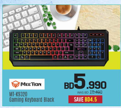 available at Sharaf DG in Bahrain