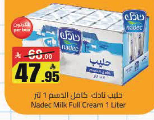 available at مخازن هايبرماركت in مملكة العربية السعودية, السعودية, سعودية - تبوك
