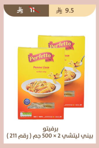 available at متاجر قوت in مملكة العربية السعودية, السعودية, سعودية - الطائف