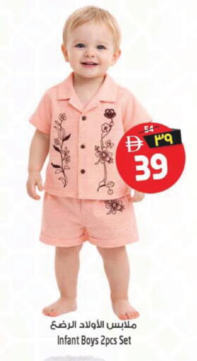 available at SAFARI HYPERMARKET  in UAE - Ras al Khaimah