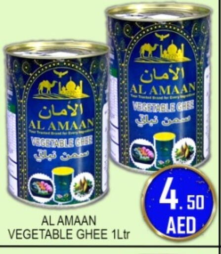 available at جرين جيفت متجر أقسام in الإمارات العربية المتحدة , الامارات - دبي