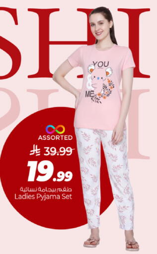 available at مارك & سيف in مملكة العربية السعودية, السعودية, سعودية - الخبر‎