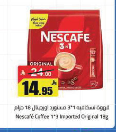 available at مخازن هايبرماركت in مملكة العربية السعودية, السعودية, سعودية - تبوك