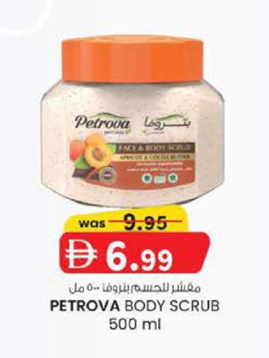 Apricot available at ك. الم. للتجارة in الإمارات العربية المتحدة , الامارات - ٱلْفُجَيْرَة‎