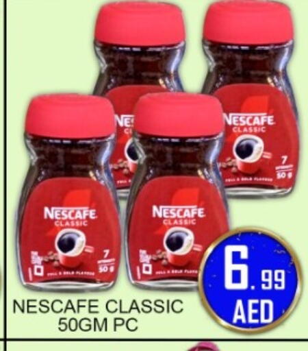 available at جرين جيفت متجر أقسام in الإمارات العربية المتحدة , الامارات - دبي