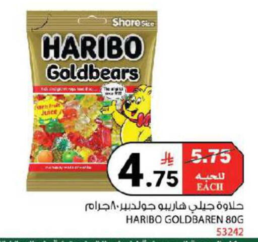 available at هاوس كير in مملكة العربية السعودية, السعودية, سعودية - مكة المكرمة