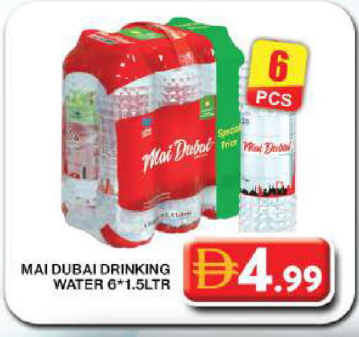 available at Grand Hyper Market in UAE - Dubai