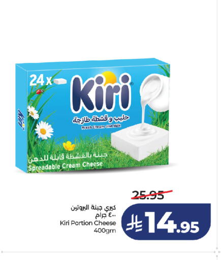 available at LULU Hypermarket in KSA, Saudi Arabia, Saudi - Tabuk