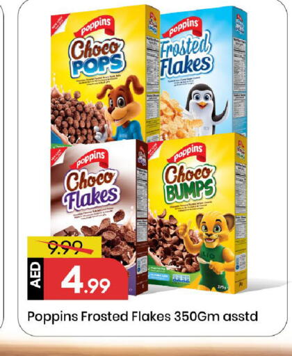 available at Mark & Save in UAE - Sharjah / Ajman