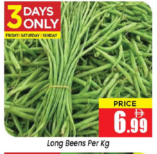 available at نيومارت هايبرماركت in الإمارات العربية المتحدة , الامارات - الشارقة / عجمان