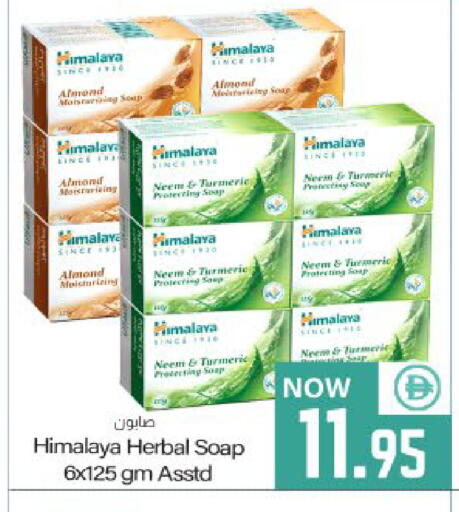 Turmeric available at ميم ساجدة in الإمارات العربية المتحدة , الامارات - ٱلْفُجَيْرَة‎